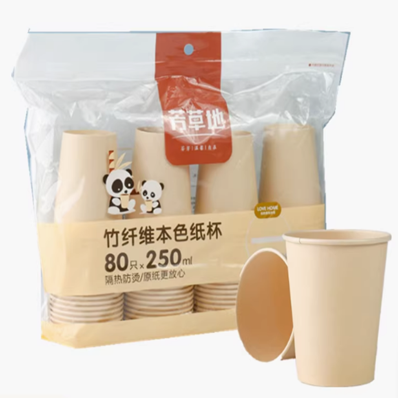芳草地一次性竹纤维原纸杯 250ml商用接待家用喜庆加厚茶水品尝杯