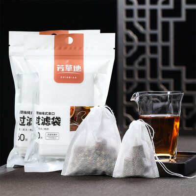 芳草地茶包煲汤煎药过滤纺纱布袋