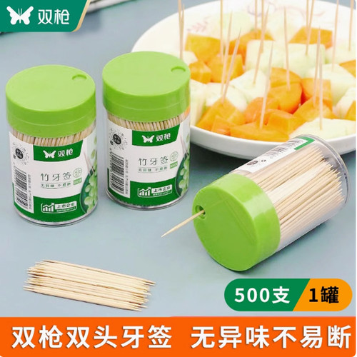 双枪3罐包邮酒店家用yq1250牙签