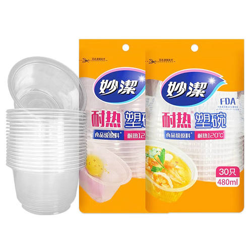 一次性塑料碗一耐高温