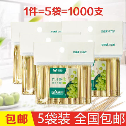 双枪天然环保酒店家用牙签200支袋装竹牙签YQ1120  5袋共1000只