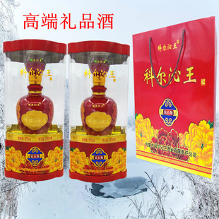 科尔沁王礼品盒白酒内蒙高粱婚宴送礼酒500ml*6瓶42度 52度浓香型