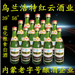 内蒙红云粮食白酒 420ml*12瓶 39、56清香型 厂家直供