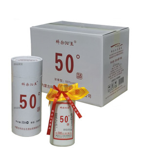 科尔沁王新供酒 内蒙兴安盟特产粮食白酒50度42度500ml*6瓶浓香型