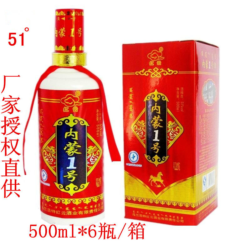 内蒙一号白酒 乌兰浩特红云王爷宴酒 500ml*6瓶51度 厂家直供
