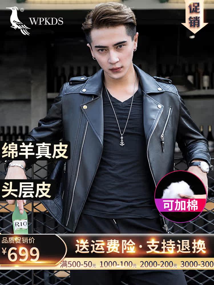 Fashion new men's sheepskin Korean version of motorcycle leather Men's fashion jacket jacket fashion brand plus cotton handsome leather jacket