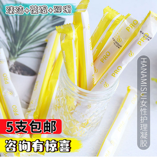 日本啪啪润滑凝胶hanamisui女性私处护理inclear私密干涩补水水润