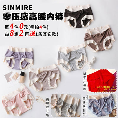 sinmire莫代尔布丁抑不勒肉透气