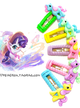 豌豆铺Peas box |小马宝莉韩国进口BB夹约克夏马尔济斯泰迪头饰