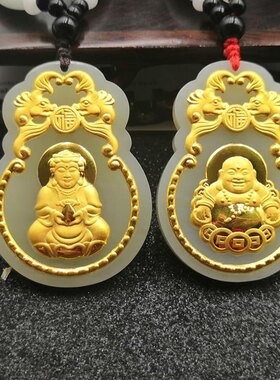 足金镶和田玉笑佛观音情侣男女款吊坠赠送银扣项链绳子买一赠送三