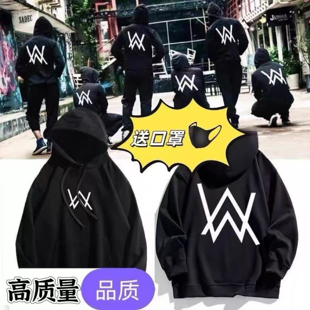 艾伦沃克嘉豪同款卫衣