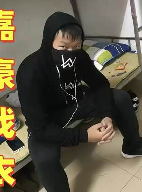 艾伦沃克嘉豪同款卫衣