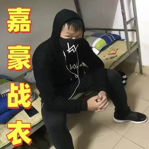 艾伦沃克嘉豪同款卫衣