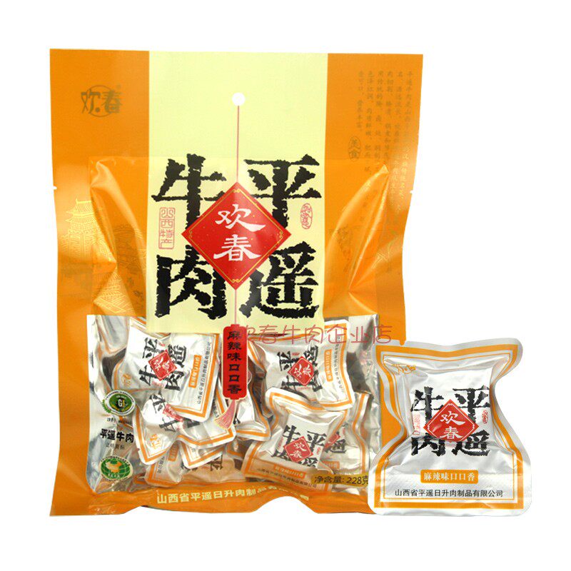 山西特产欢春平遥牛肉228g麻辣味一口香真空独立包牛肉粒即开即食
