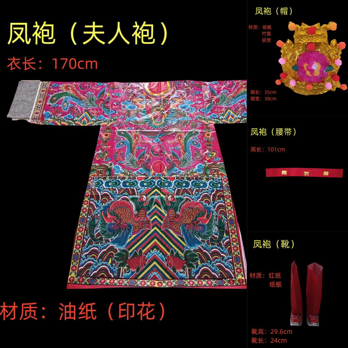 娘袍 中秋月娘袍 凤袍观音袍 角色扮演类用品