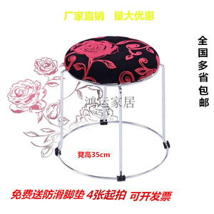时尚矮凳地毯凳不绣钢小圆凳家用凳子餐凳茶几凳可叠放布艺凳