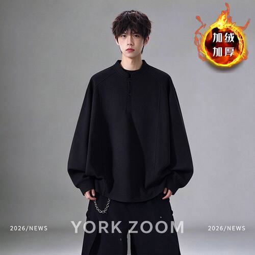 【York Zoom】肌理感亨利领长袖t恤男秋季新款加绒加厚保暖上衣服