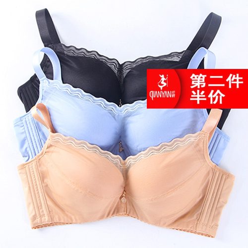 纤妍聚拢高侧比收副乳文胸厚模杯