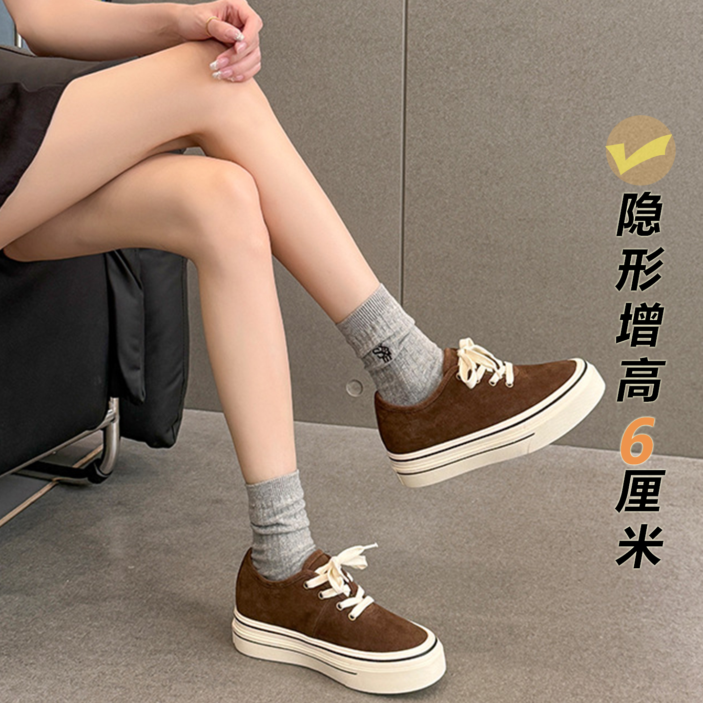 羊皮版~真皮圆头厚底加绒系带板鞋女时尚百搭内增高休闲鞋运动鞋