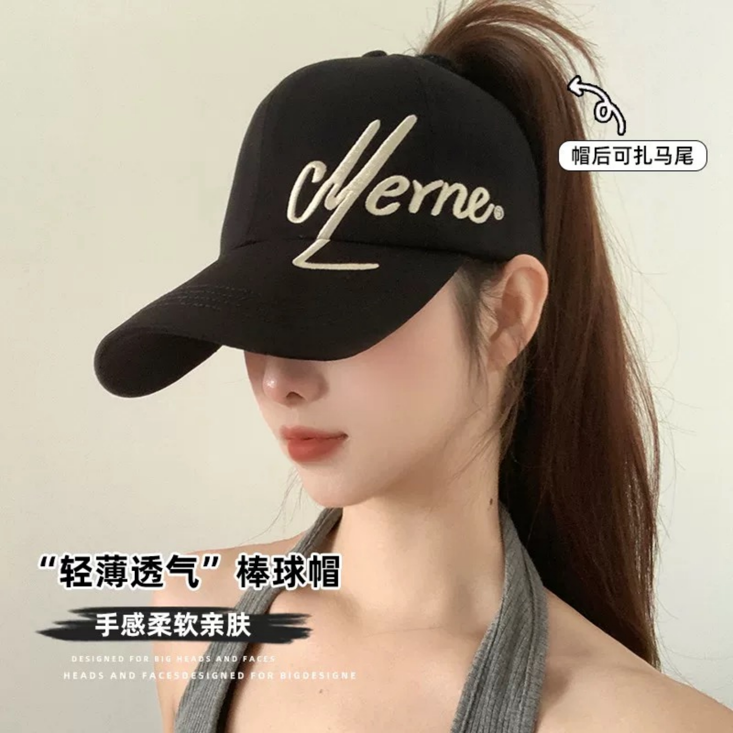 夏季空顶宽檐防晒显脸小棒球帽图片