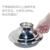 不锈钢风帽球形可调旋转喷口新风系统出风口播风器厨房散流送风口