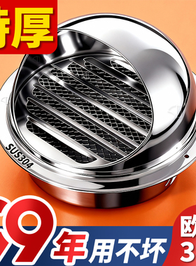 不锈钢风帽外墙排气口出风罩油烟机防风雨罩卫生间排风管防虫鸟鼠