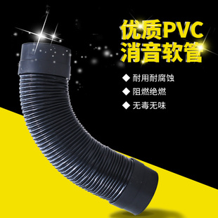 新风系统PVC复合消音软管110 160通风管道风机排风口消声隔音材料