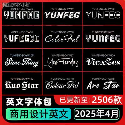 英文免费可商用字体包字库哥特无衬线潮流手写苹果/Mac/Ps/Pr/Ai/