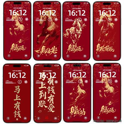 马年鎏金骏马奔腾iPhone苹果安卓4K超高清手机壁纸锁屏素材