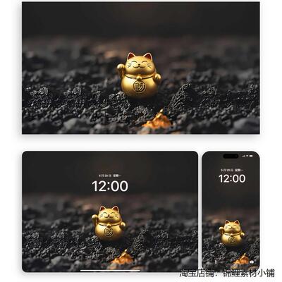 黄金招财猫（平板手机电脑壁纸）4K高清图片素材苹果安卓ipad通用