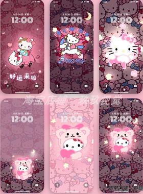 220张HelloKitty粉色光4K高清壁纸手机苹果平板ipad平板壁纸