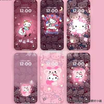 220张HelloKitty粉色光4K高清壁纸手机苹果平板ipad平板壁纸