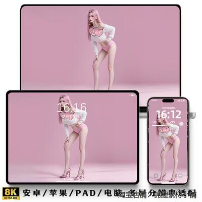 海贼王女帝御姐4K二次元高清苹果华为折叠屏手机电脑平板壁纸#153
