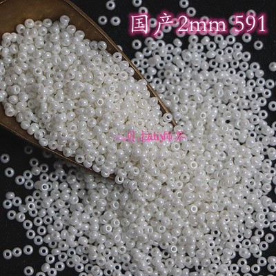 国产超优珍珠色591 592米色实色玻璃米珠手工DIY串珠散珠手链项链