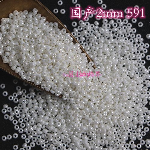 国产超优珍珠色591 592米色实色玻璃米珠手工DIY串珠散珠手链项链