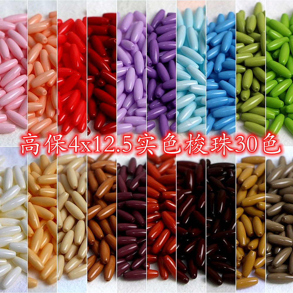 国产4x12mm高保实色油画梭珠玻璃散珠 手工diy串珠手链项链材料