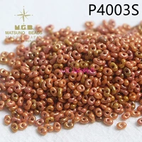 2x4ммP4003 одна коробка 5г