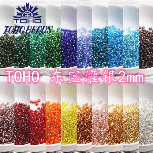 东宝玻璃灌银彩色手链项链配件