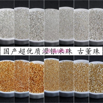 国产超优灌银金色银色玻璃米珠古董珠 手工diy串珠手链项链散珠