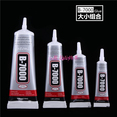 胶水塑料手机壳皮革diy饰品