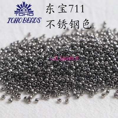 TOHO玻璃保色不锈钢枪色米珠711