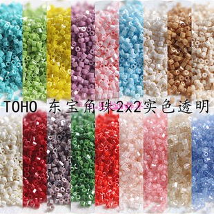 日本进口米珠TOHO东宝2mm角珠2cut混合珠手工DIY手链项链串珠材料