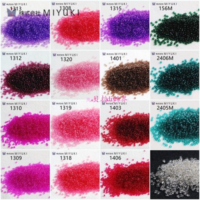 MIYUKI玻璃透明米珠串珠