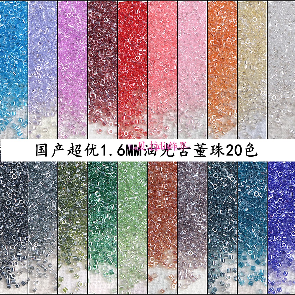 BELLA玻璃油光古董珠米珠
