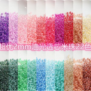 新品 手工diy串珠手鏈項鏈散珠飾品配件 2mm油光透芯染芯玻璃米珠