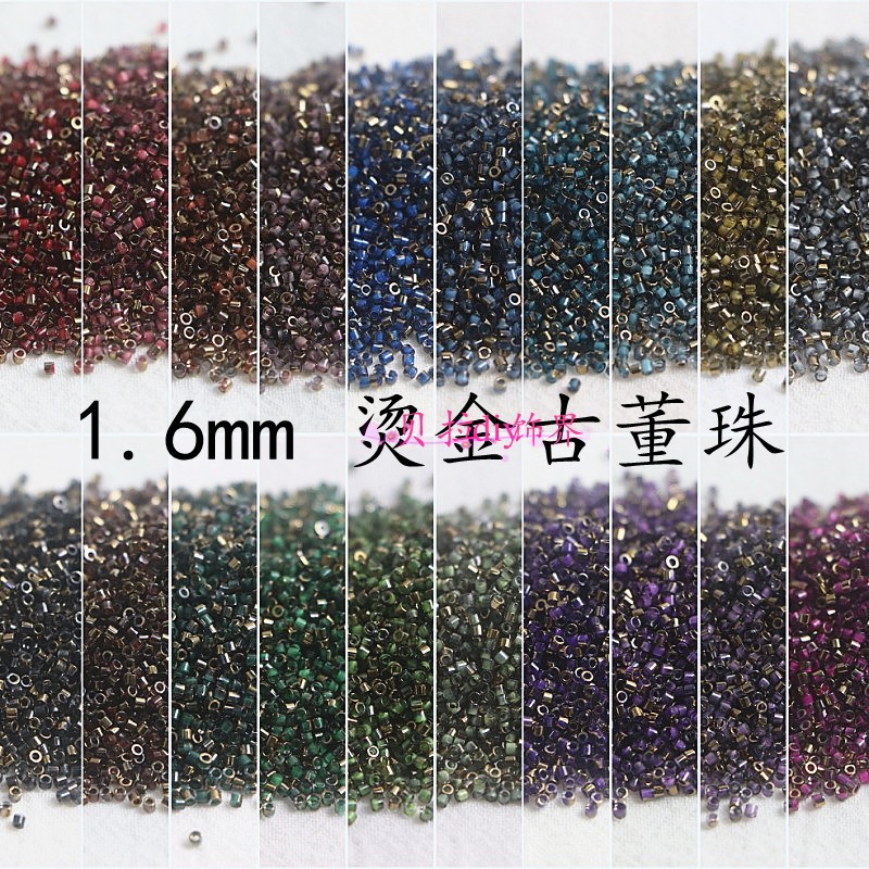 新品1.6mm烫金古董珠 手工diy串珠辑珠刺绣包钻手链项链饰品材料