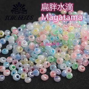 进口东宝TOHO4mm仿玉玉石扁胖水滴 手工DIY手链项链材料串珠配件