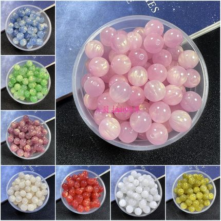 8/10/12mm星空梦幻亚克力圆珠手工diy串珠散珠手链项链饰品材料