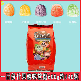 马来西亚LOT100一百份果汁酸味软糖进口qq橡皮糖零食喜糖酸糖