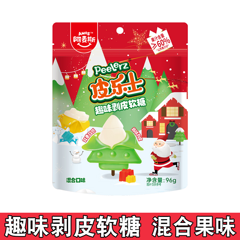 阿麦斯皮乐士趣味剥皮软糖混合口味96g圣诞节礼物造型糖果送小孩